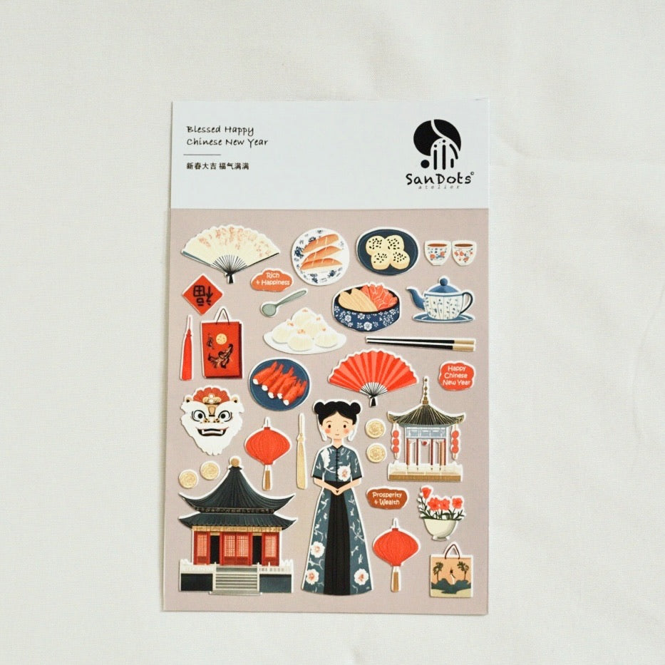 Blessed Happy Chinese New Year | Sticker Sheet