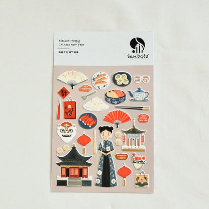 Blessed Happy Chinese New Year | Sticker Sheet