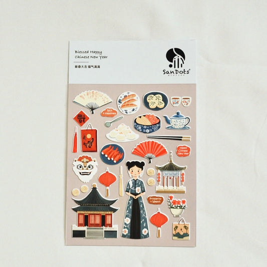 Blessed Happy Chinese New Year | Sticker Sheet