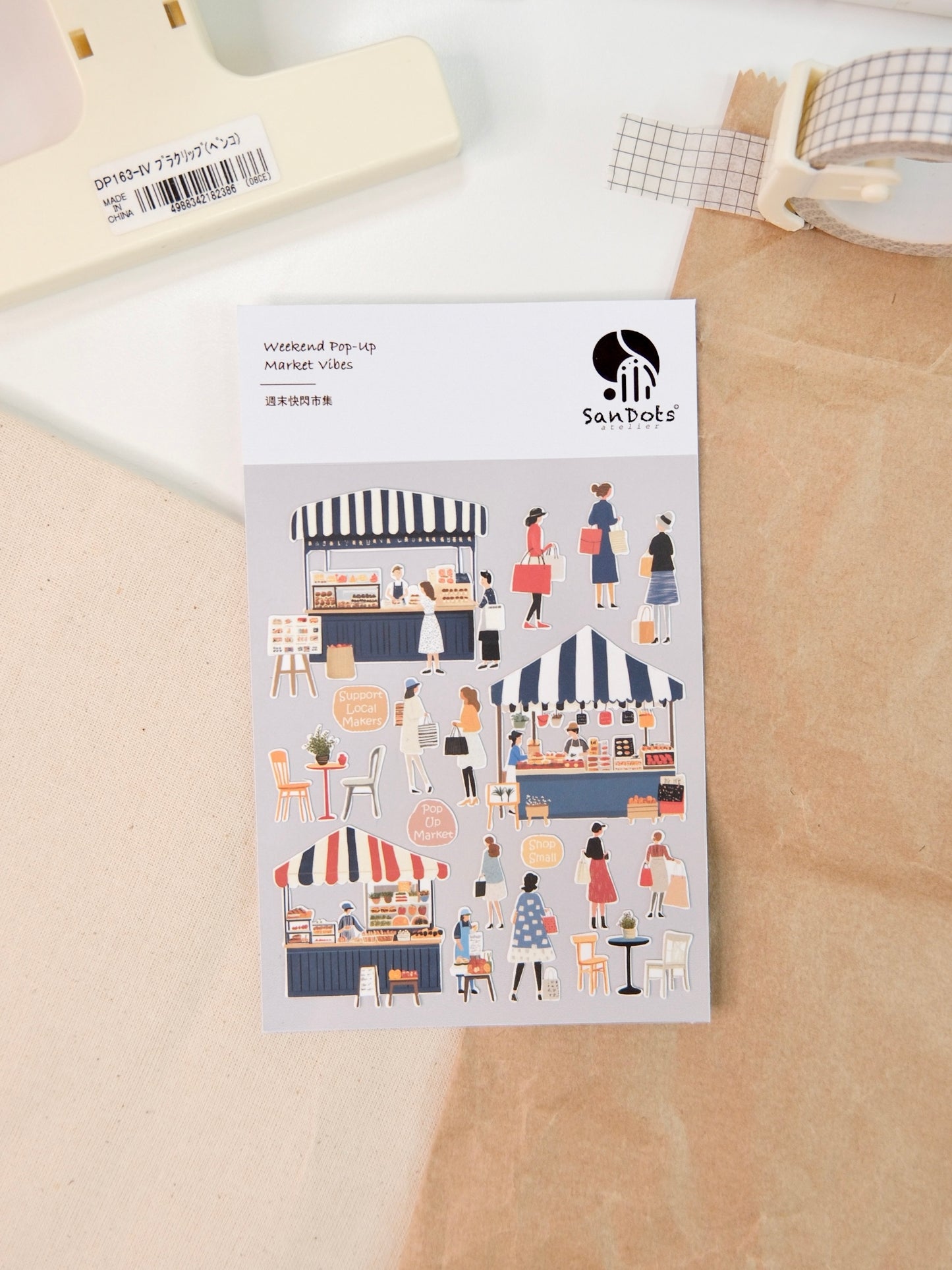 Weekend Pop-Up Market Vibes | Sticker Sheet