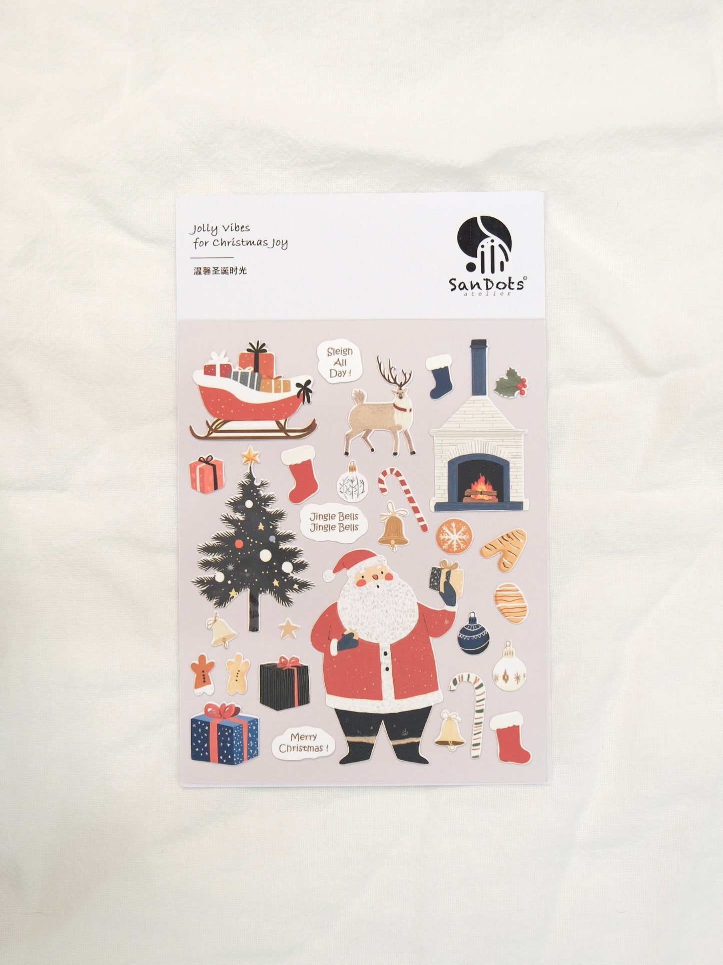 Jolly Vibes for Christmas Joy | Sticker Sheet