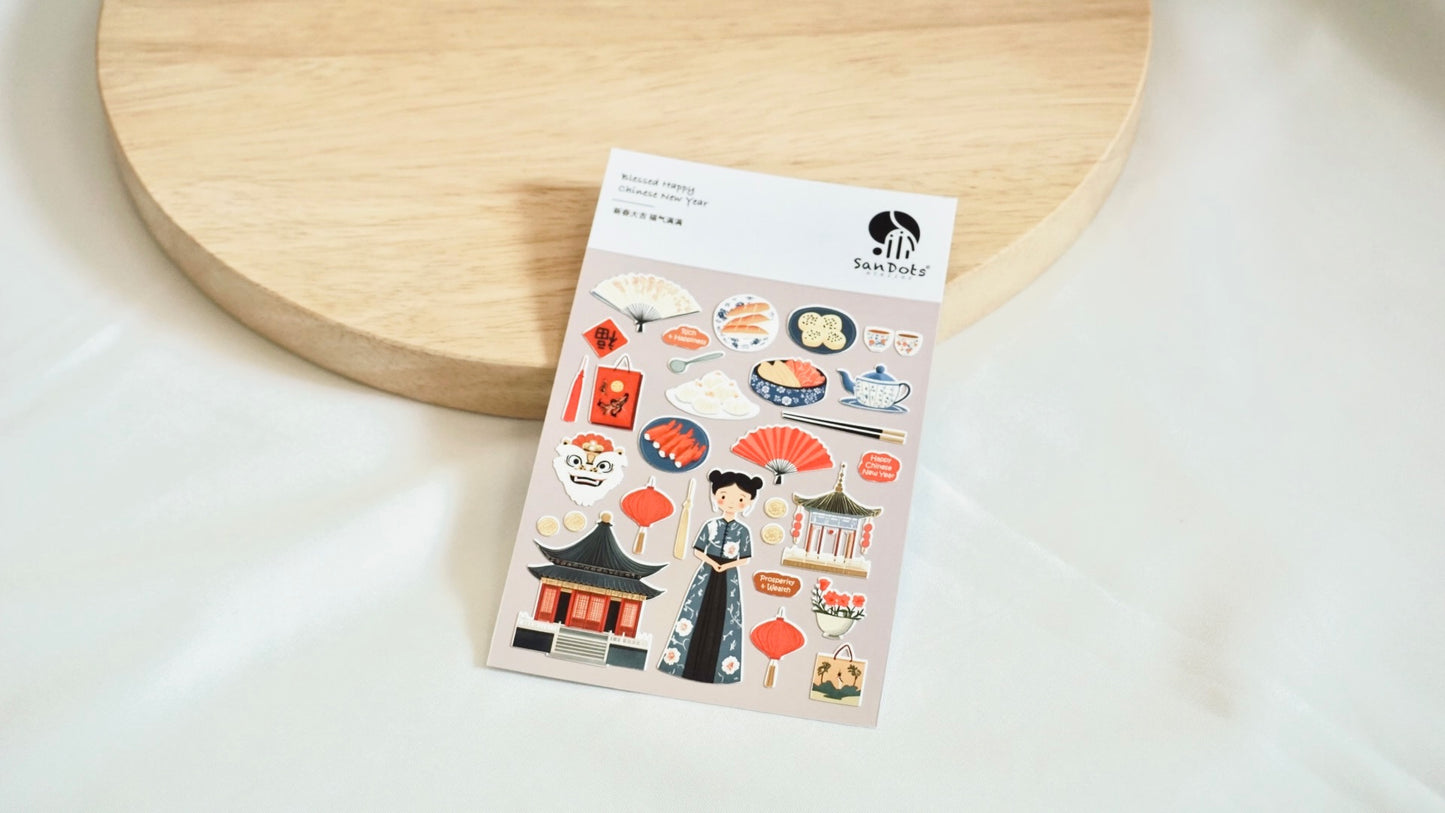 Blessed Happy Chinese New Year | Sticker Sheet
