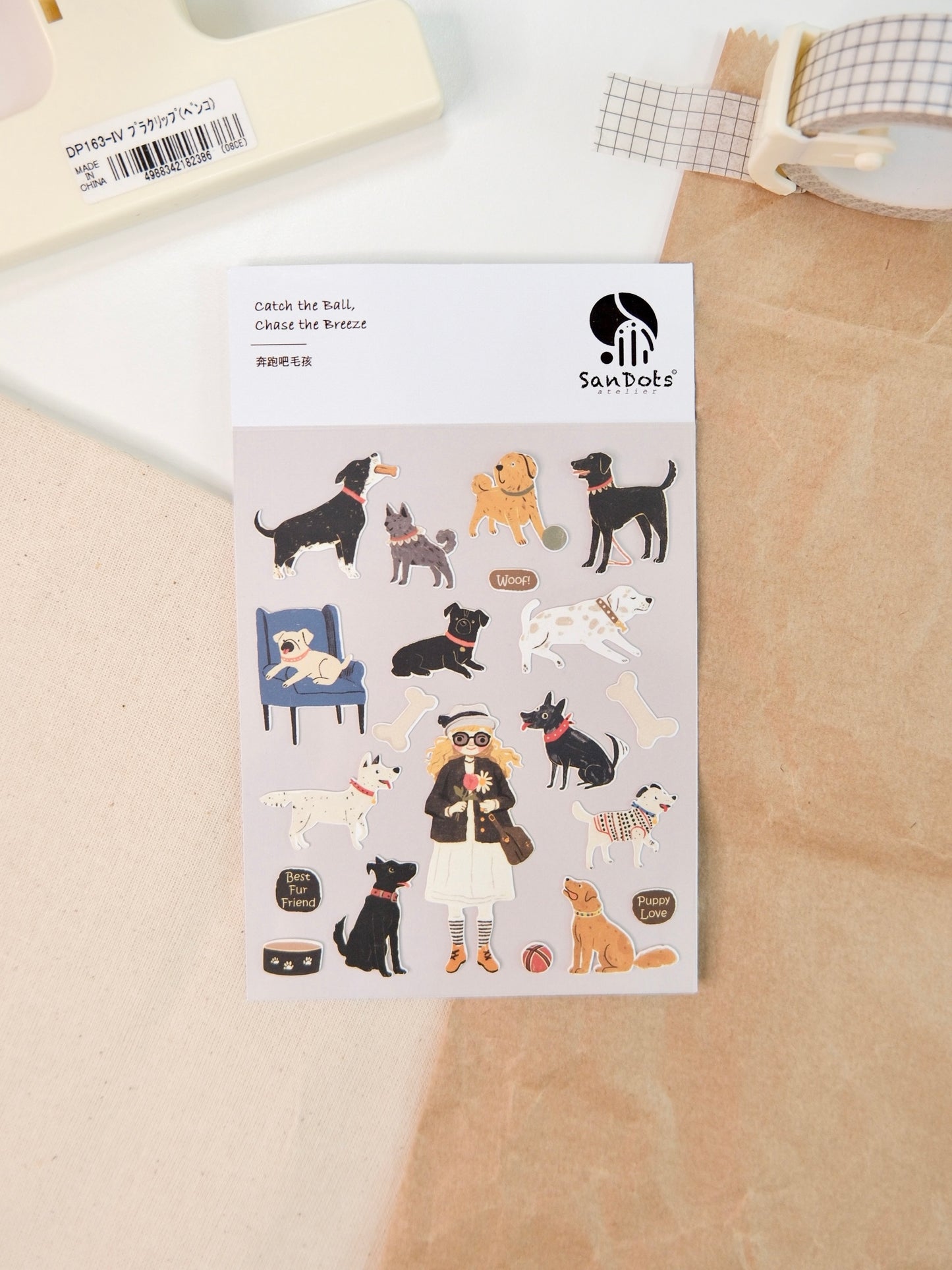 Catch the Ball, Chase the Breeze | Sticker Sheet
